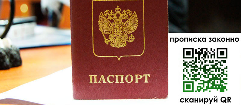 регистрация в Кукморе